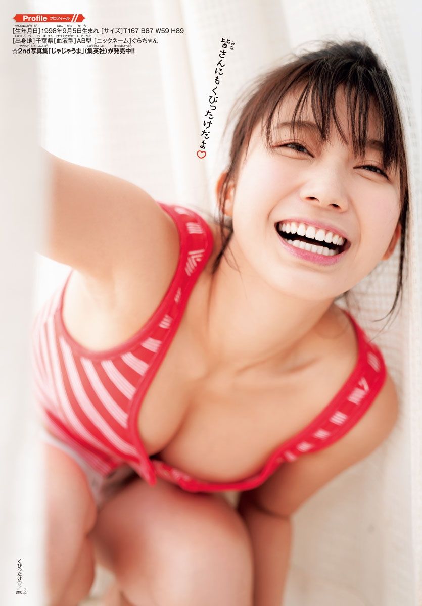 小倉優香 胸前火力太強 穿上比基尼讓人一秒淪陷-第1章-图片18