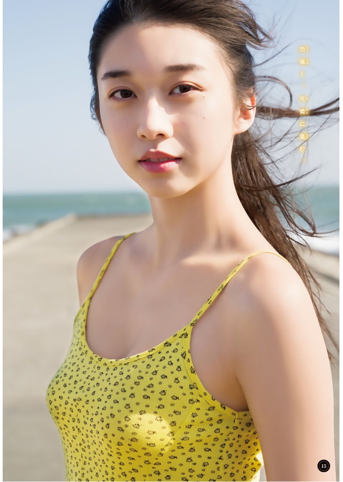 Maria Makino 牧野真莉愛, Shonen Magazine 2019 No.15 (少年マガジン 2019年15號)-第1章-图片10