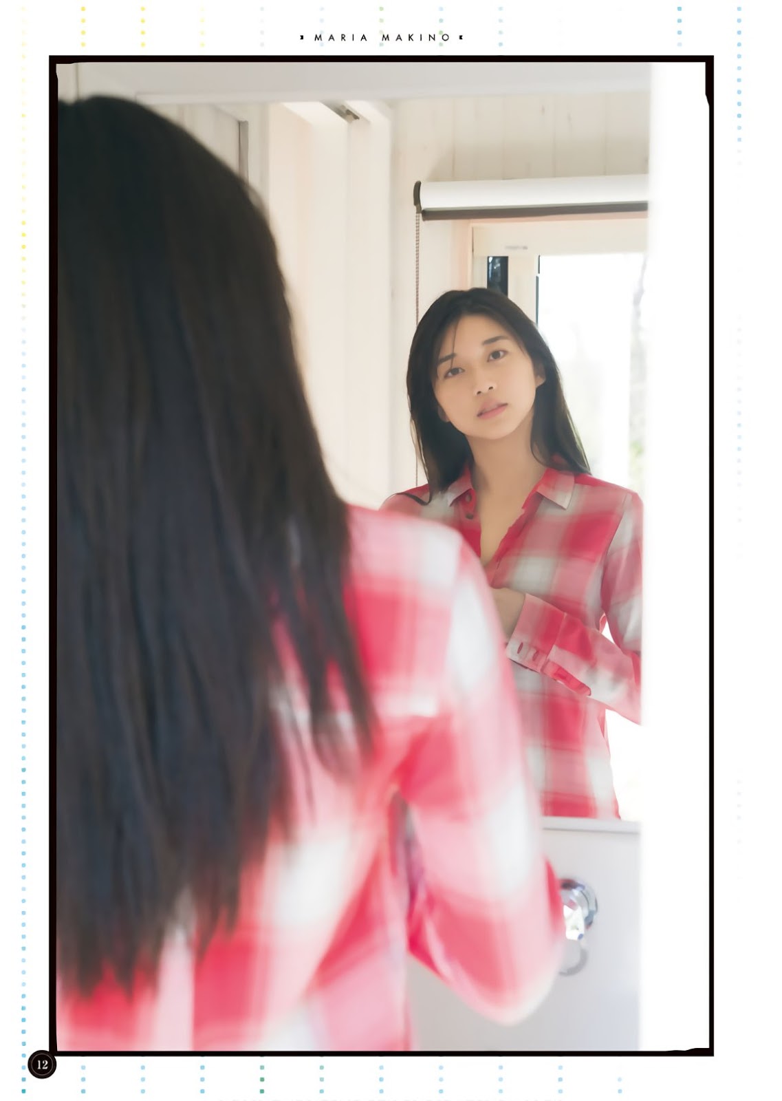 Maria Makino 牧野真莉愛, Shonen Magazine 2019 No.15 (少年マガジン 2019年15號)-第1章-图片16