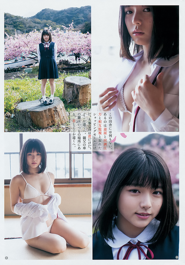 葉月つばさ-第1章-图片31