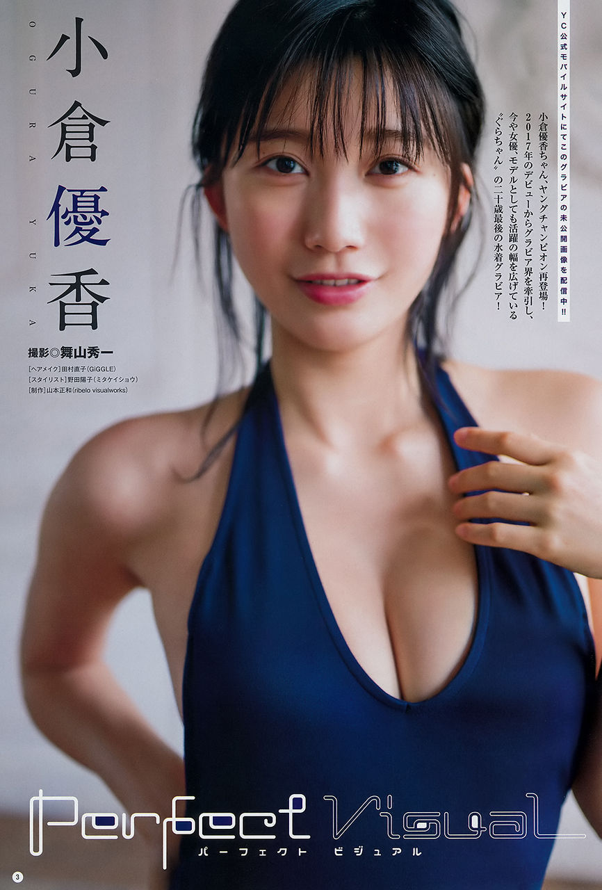 小倉優香 G奶青春肉體大解放 性感度破表-第1章-图片3