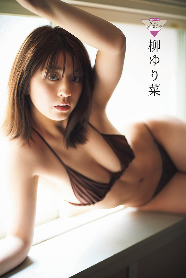 2019年7月8日【寫真】柳百合菜全裸露點演出電影後人氣上升再秀E奶增曝光率 (39P,片)-第1章-图片7