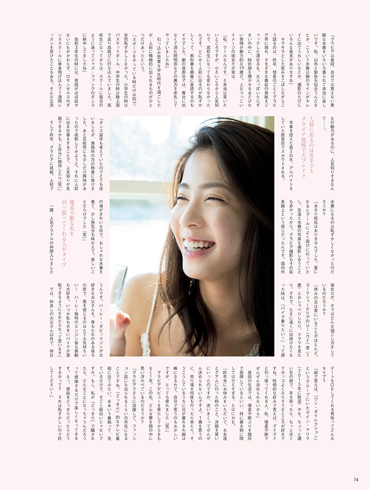 2018年6月11日 【寫真】澤北るな以陽光燦爛笑容柔軟F奶成次世代寫真界皇牌 (25P,片)-第1章-图片17