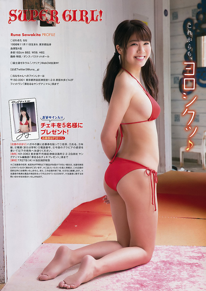 2017年7月25日 【寫真】黑髮新人澤北るな以像竹內結子笑容及F奶纖腰登場 (27P)-第1章-图片8