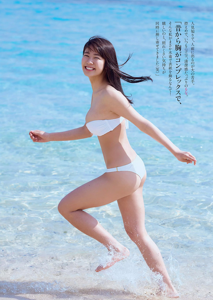 2017年7月25日 【寫真】黑髮新人澤北るな以像竹內結子笑容及F奶纖腰登場 (27P)-第1章-图片21