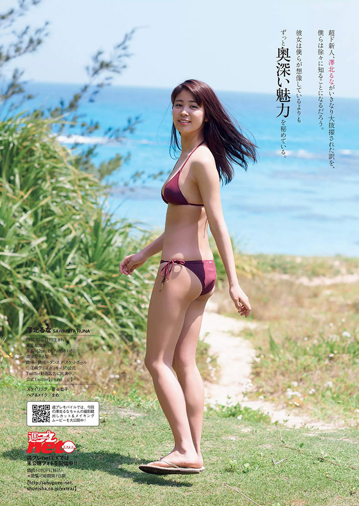 2017年7月25日 【寫真】黑髮新人澤北るな以像竹內結子笑容及F奶纖腰登場 (27P)-第1章-图片26