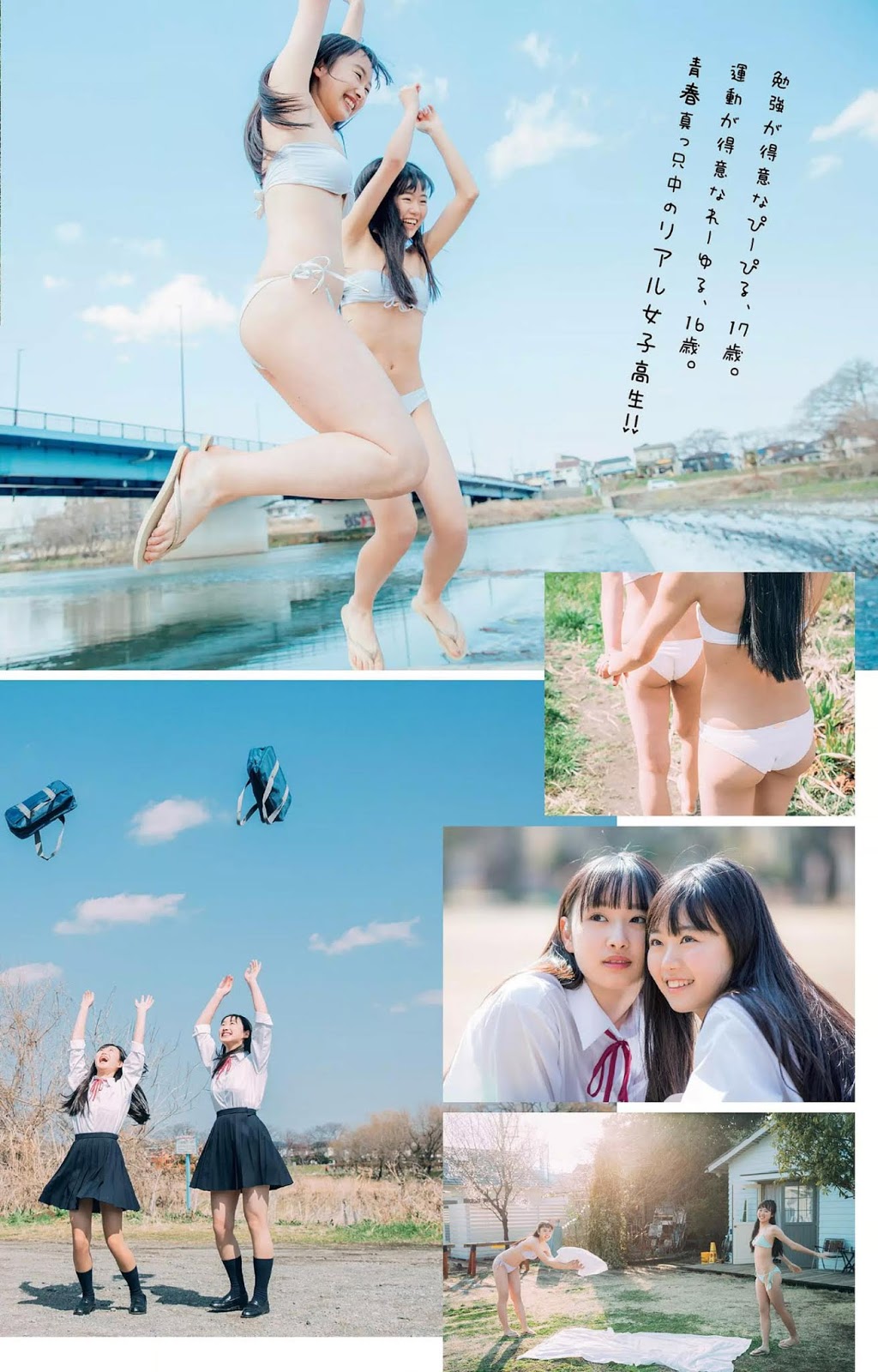 ぴーぴる & れーゆる, Weekly Playboy 2019 No.15 (週刊プレイボーイ 2019年15號)-第1章-图片4