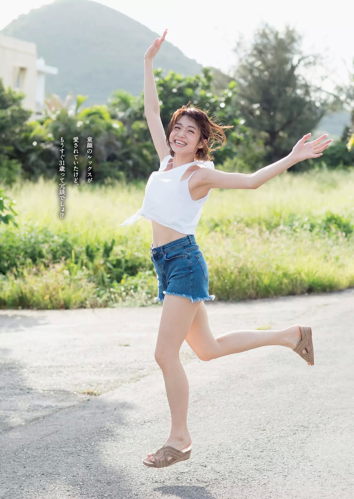 Shizuka Nakamura 中村靜香, Weekly Playboy 2019 No.33 (週刊プレイボーイ 2019年33號)-第1章-图片2