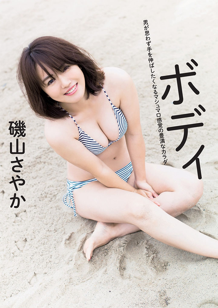 2017年11月29日 34歲磯山沙也加力保巨乳為第26本寫真集性感出擊-第1章-图片12