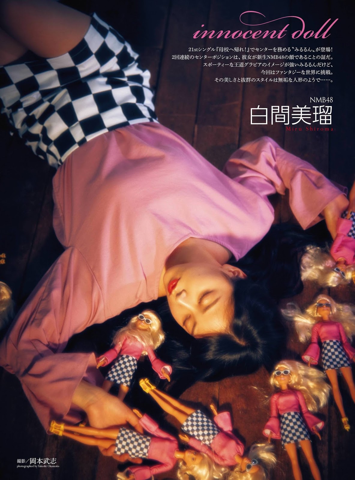 白間美瑠 展現出最性感的一面 身材夭壽讚