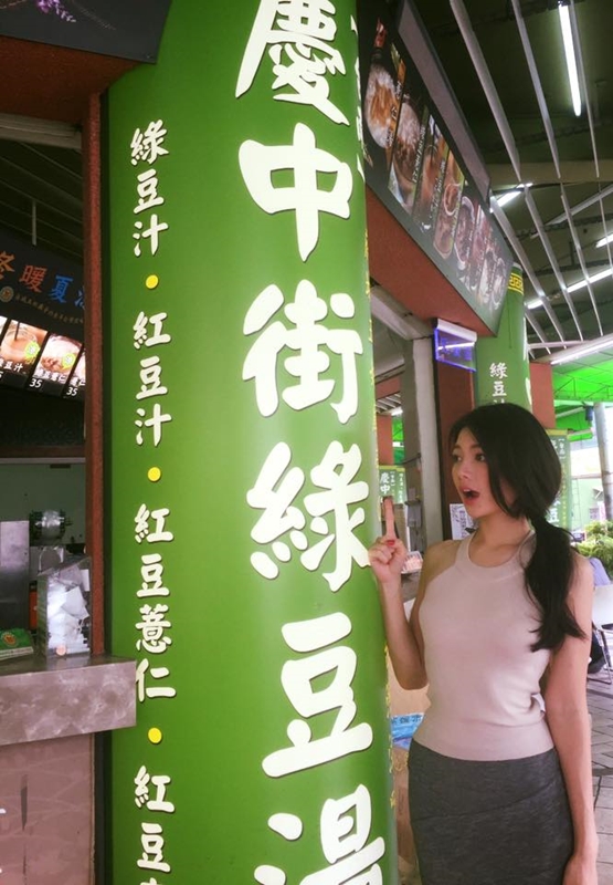 D奶氣質正妹 樂芙 Love-第1章-图片13