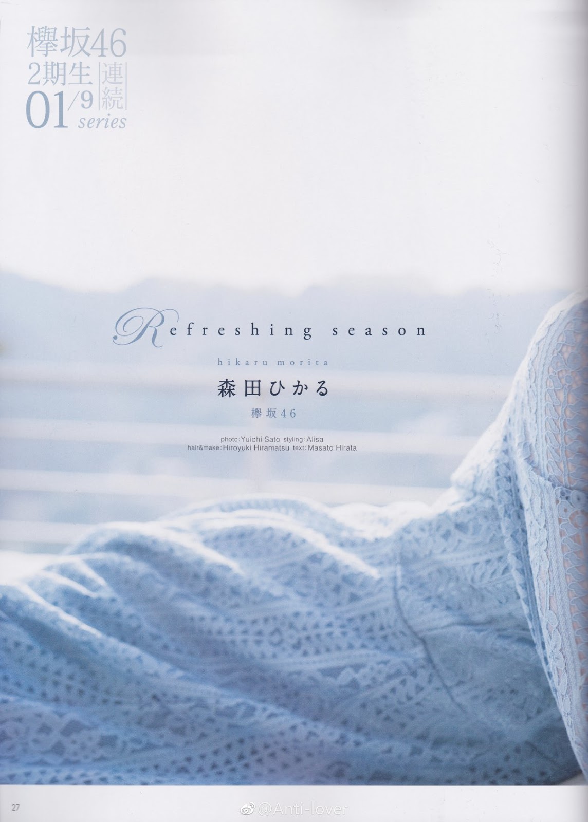 Hikaru Morita 森田ひかる, B.L.T Graph 2019年3月號 Vol.41