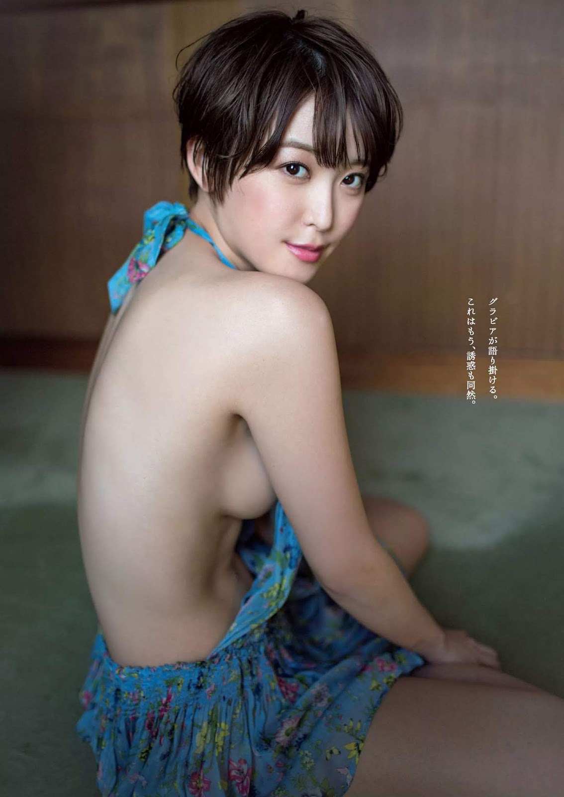 Sara Oshino 忍野さら, Weekly Playboy 2019 No.0102 (週刊プレイボーイ 2019年12號)-第1章-图片5
