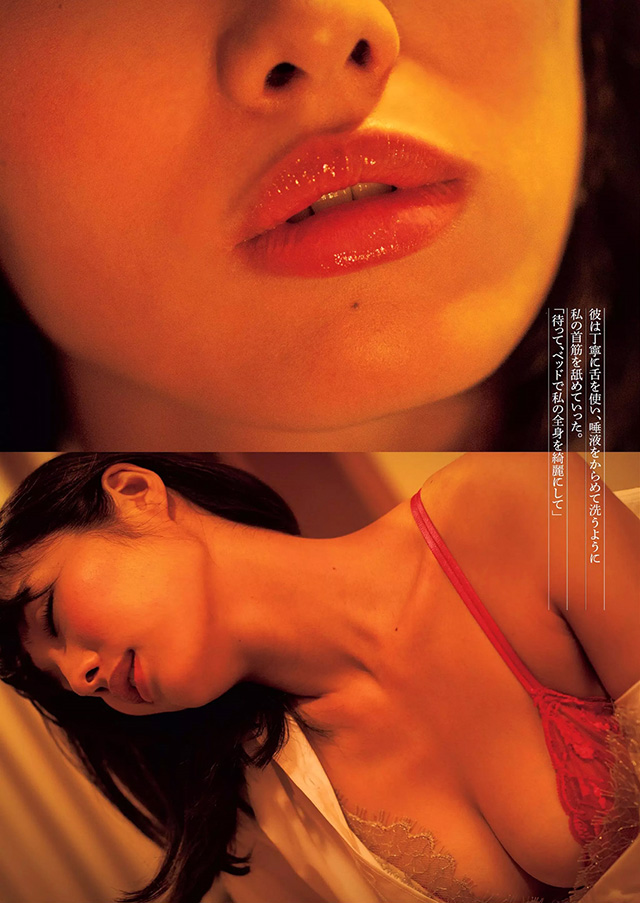 2015年6月29日【寫真】「石原里美巨乳版」今野杏南展現G奶成熟美態 (12P)-第1章-图片9