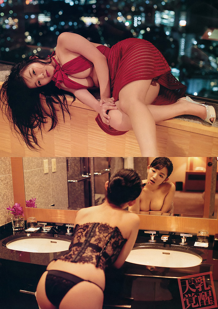 2017年3月27日【寫真】天木JUN和親姊姊黑田絢子一起登場燕瘦-第1章-图片15