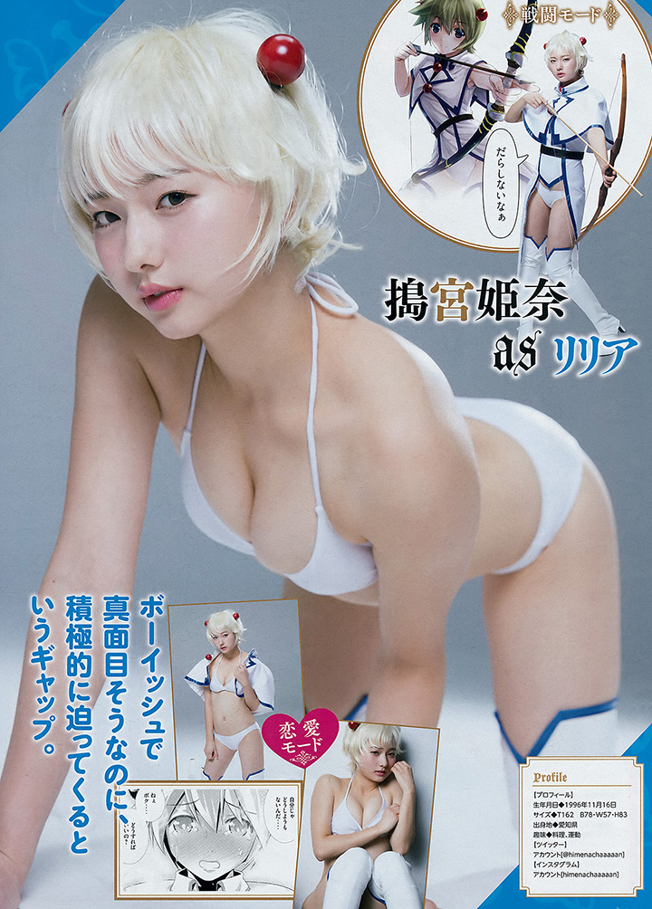 2018年3月9日【寫真】天木純裸臥I奶重壓床單東西半球曝光力銷新寫真集 (28P)-第1章-图片23