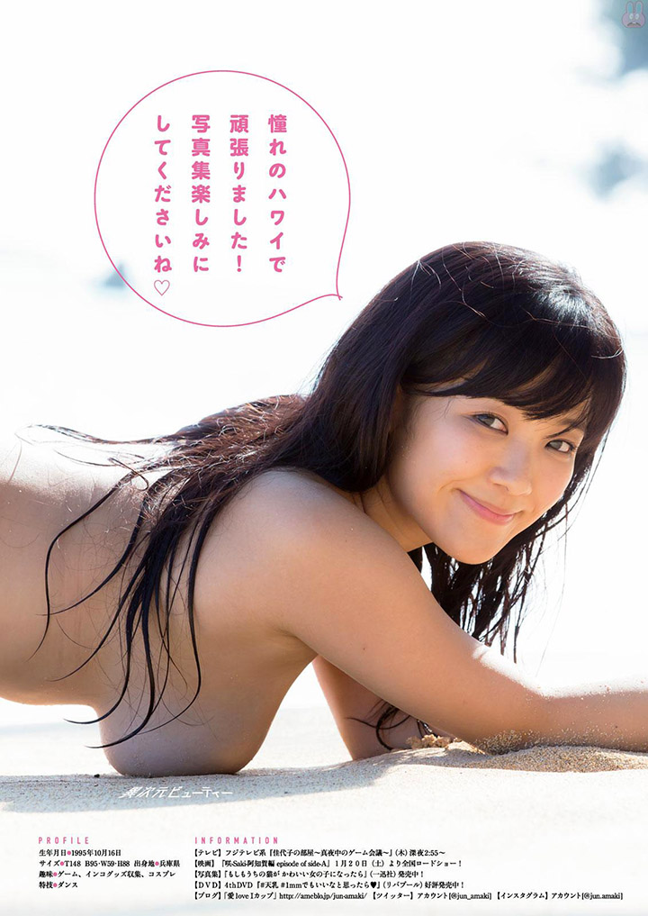 2018年3月9日【寫真】天木純裸臥I奶重壓床單東西半球曝光力銷新寫真集 (28P)-第1章-图片28