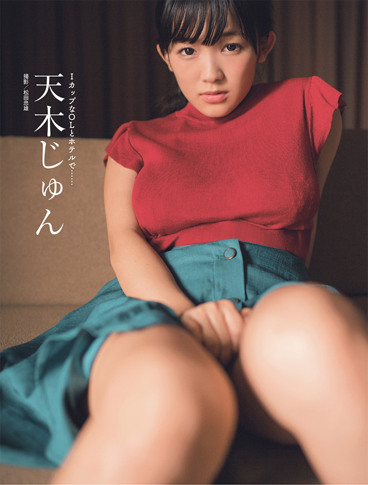 2018年11月8日【寫真】天木純再以最大I奶出擊打開衣襟讓你盡覽胸前曲線 (37P,片)-第1章-图片7