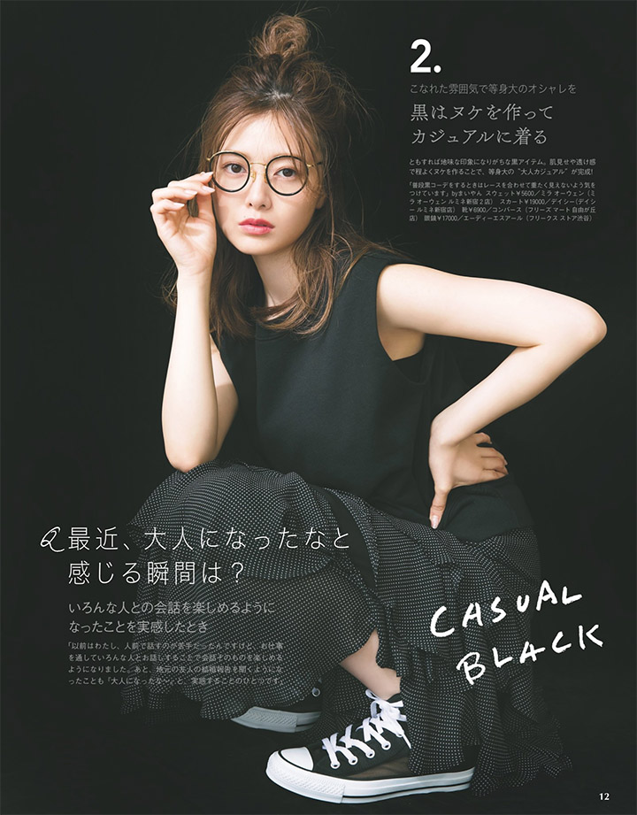 2018年6月3日 【寫真】白石麻衣模特兒事業起飛登上with封面與國際級GUCCI合作 (35P)-第1章-图片4