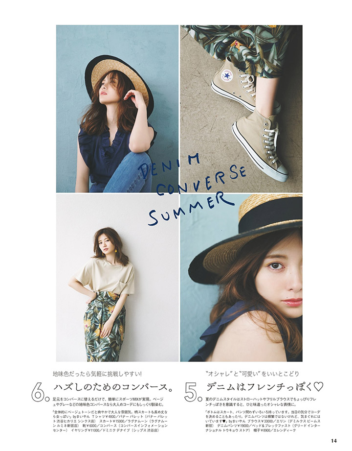 2018年6月3日 【寫真】白石麻衣模特兒事業起飛登上with封面與國際級GUCCI合作 (35P)-第1章-图片6