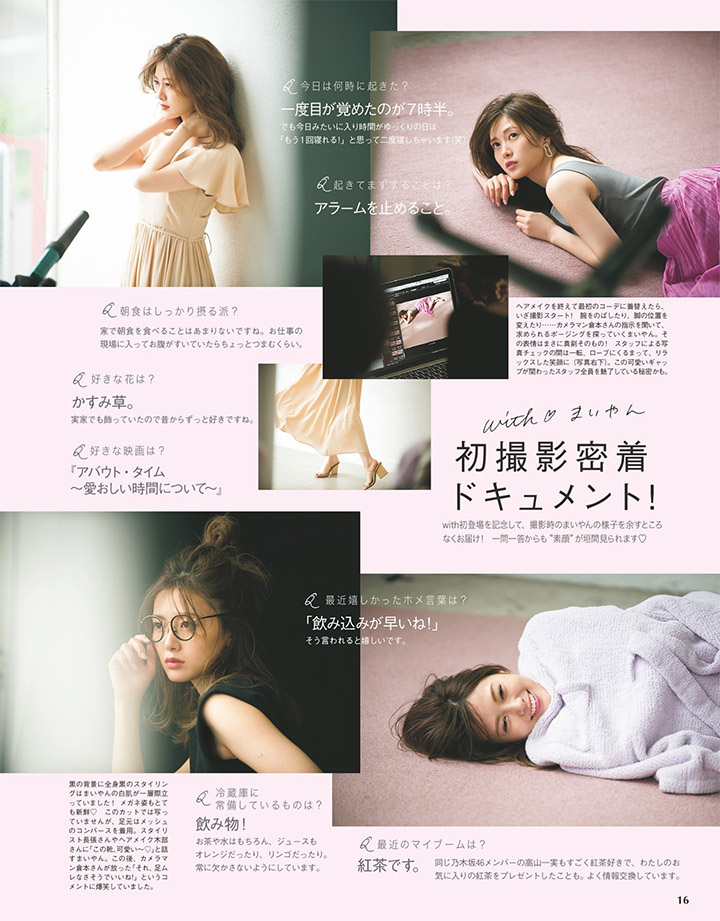 2018年6月3日 【寫真】白石麻衣模特兒事業起飛登上with封面與國際級GUCCI合作 (35P)-第1章-图片8