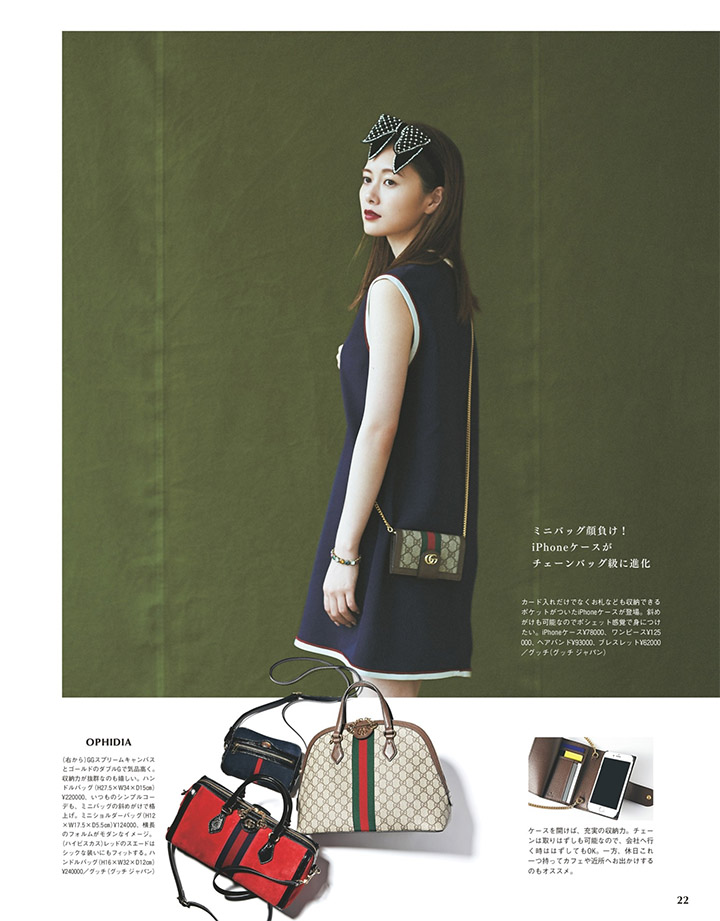 2018年6月3日 【寫真】白石麻衣模特兒事業起飛登上with封面與國際級GUCCI合作 (35P)-第1章-图片13