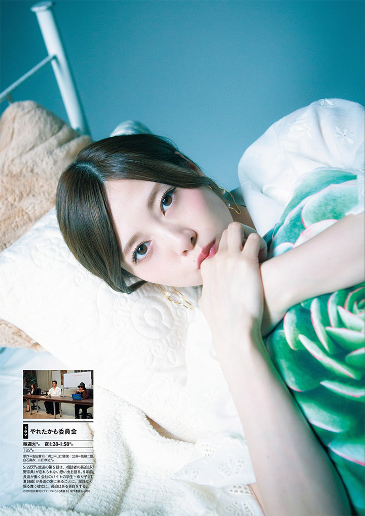 2018年6月3日 【寫真】白石麻衣模特兒事業起飛登上with封面與國際級GUCCI合作 (35P)-第1章-图片20