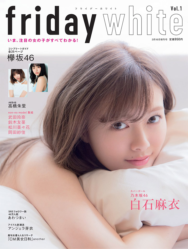 2018年6月3日 【寫真】白石麻衣模特兒事業起飛登上with封面與國際級GUCCI合作 (35P)-第1章-图片21