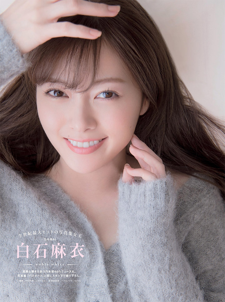 2018年6月3日 【寫真】白石麻衣模特兒事業起飛登上with封面與國際級GUCCI合作 (35P)-第1章-图片22