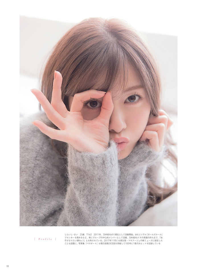 2018年6月3日 【寫真】白石麻衣模特兒事業起飛登上with封面與國際級GUCCI合作 (35P)-第1章-图片29