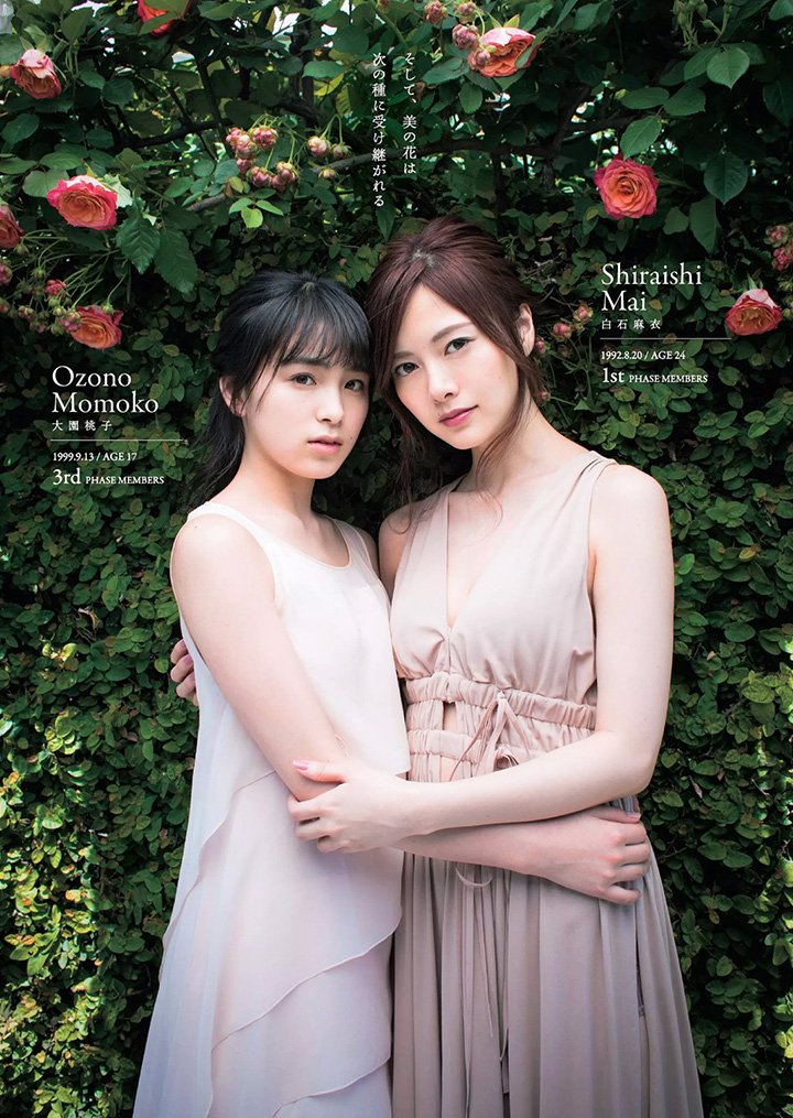 2017年11月30日【寫真】白石麻衣寫真集打破108年來最高紀錄白滑性感新照放送 (29P)-第1章-图片29