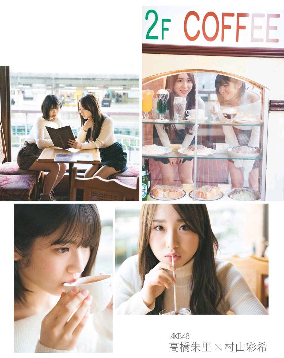 Juri Takahashi 高橋朱里, Yuiri Murayama 村山彩希, ExTaishu 2019 No.02 (EX大衆 2019年2月號)-第1章-图片19