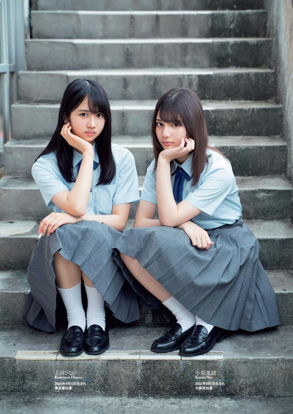 Hinatazaka46 日向坂46, Weekly Playboy 2019 No.33 (週刊プレイボーイ 2019年33號)-第1章-图片4