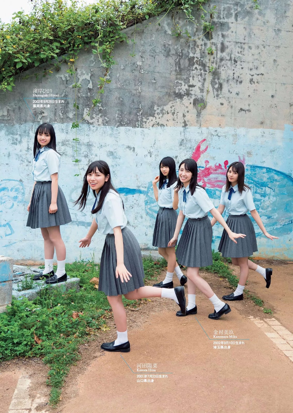 Hinatazaka46 日向坂46, Weekly Playboy 2019 No.33 (週刊プレイボーイ 2019年33號)-第1章-图片5