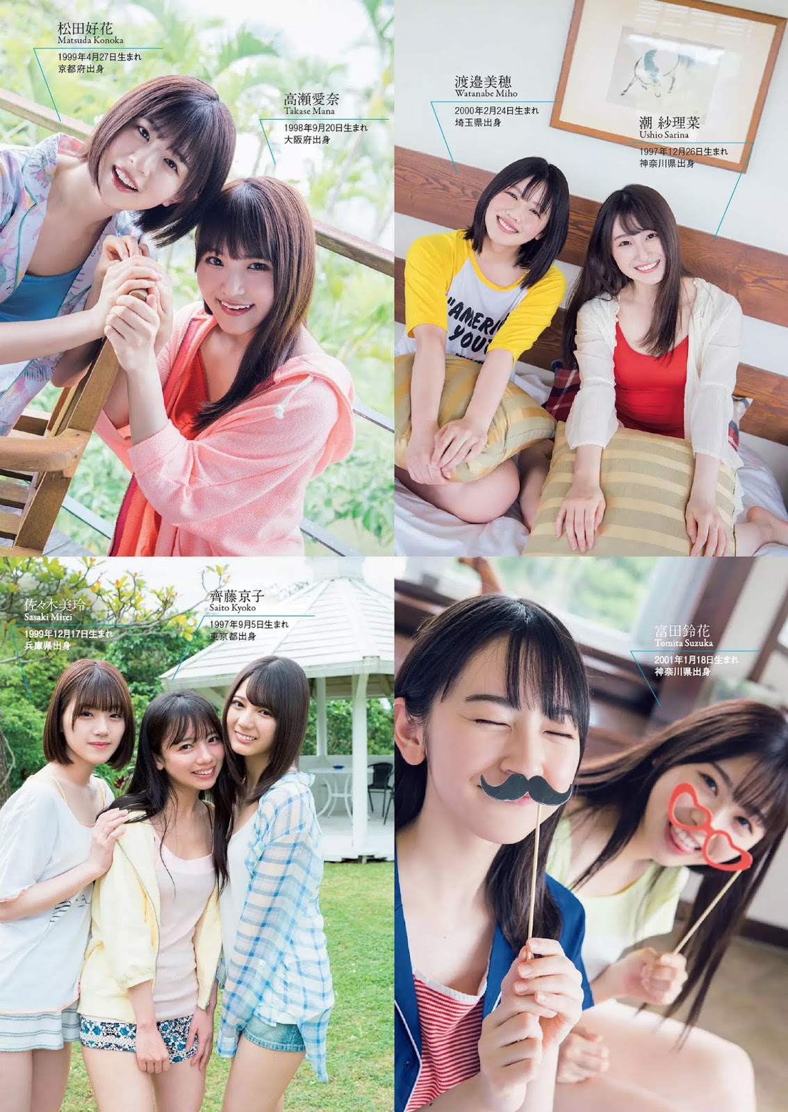 Hinatazaka46 日向坂46, Weekly Playboy 2019 No.33 (週刊プレイボーイ 2019年33號)-第1章-图片7