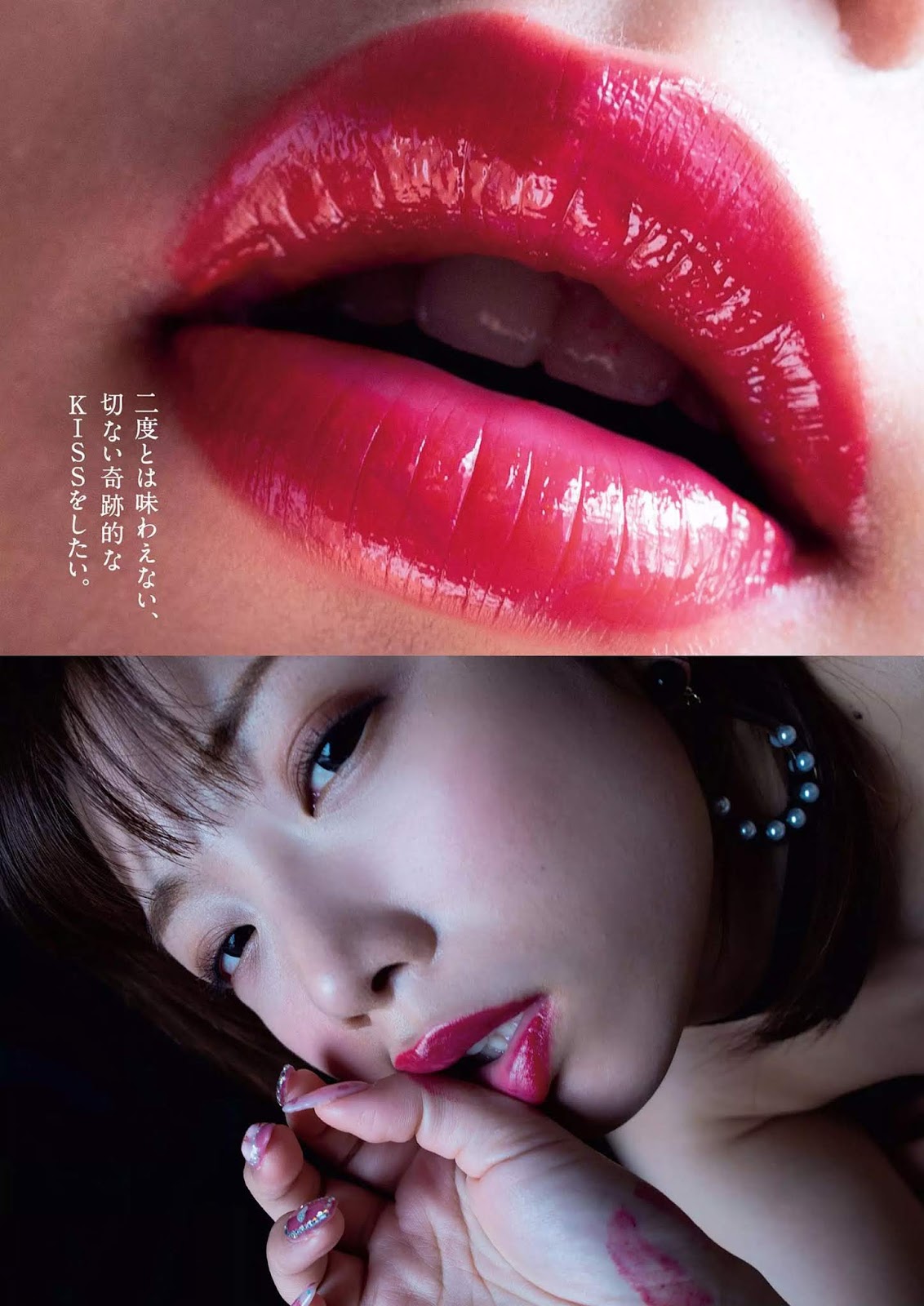 Mana Sakura 紗倉まな, Weekly Playboy 2019 No.27 (週刊プレイボーイ 2019年27號)-第1章-图片2