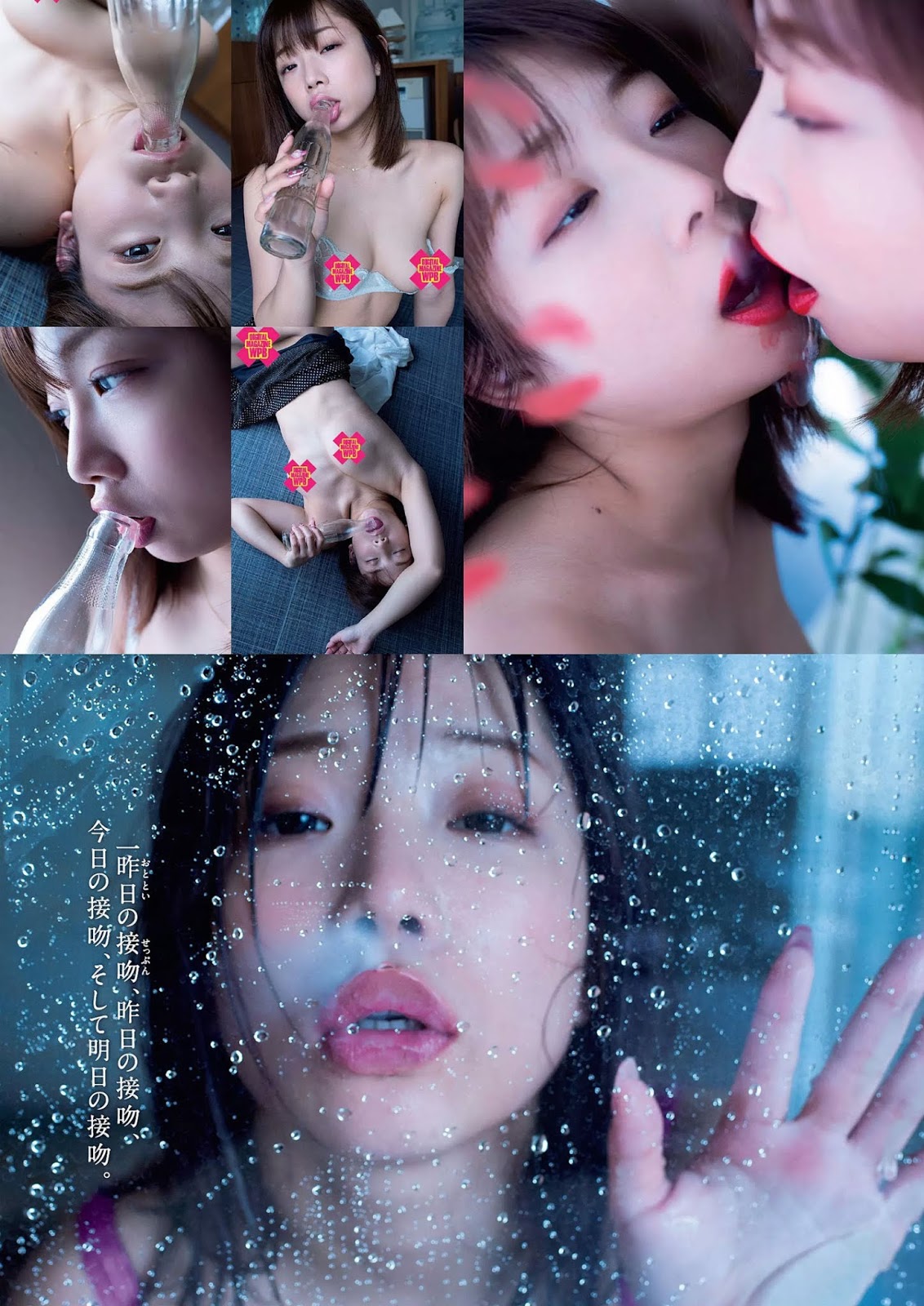 Mana Sakura 紗倉まな, Weekly Playboy 2019 No.27 (週刊プレイボーイ 2019年27號)-第1章-图片5