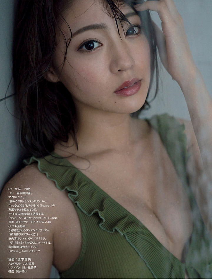 2018年12月13日【寫真】偶像團「夢想青春期」志田友美山口はのん共演青春初熟性感 (31P,片)-第1章-图片26