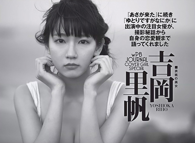 2016年5月18日【寫真】《阿淺來了》吉岡里帆古典清新配豐滿美乳展魅力 (19P)-第1章-图片10