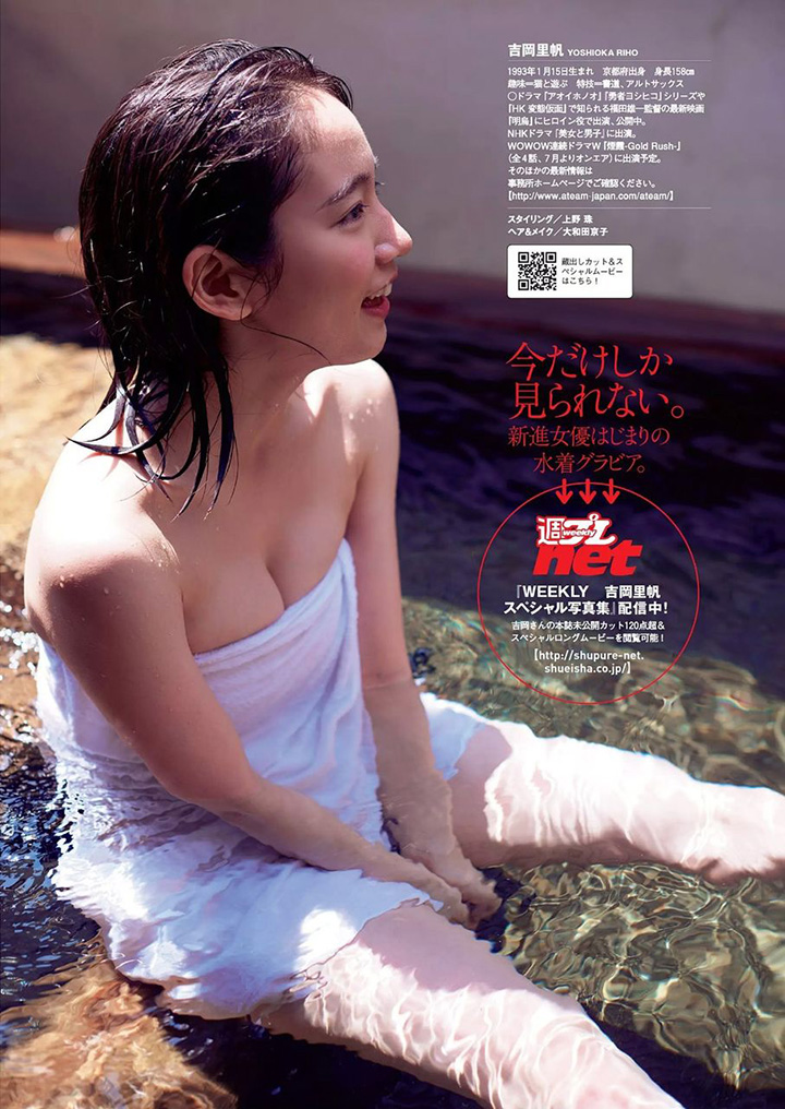 2017年5月29日【寫真】人氣最急升吉岡里帆過去三年全部性感寫真一口氣放送-第1章-图片28