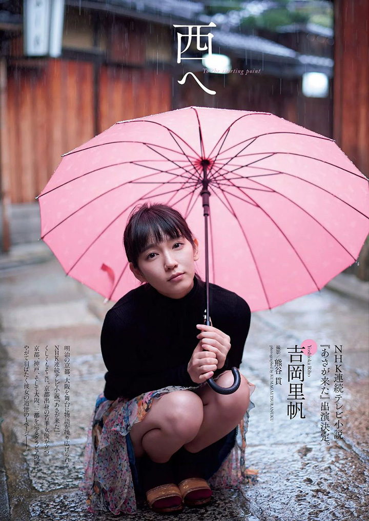 2017年5月29日【寫真】人氣最急升吉岡里帆過去三年全部性感寫真一口氣放送-第1章-图片42