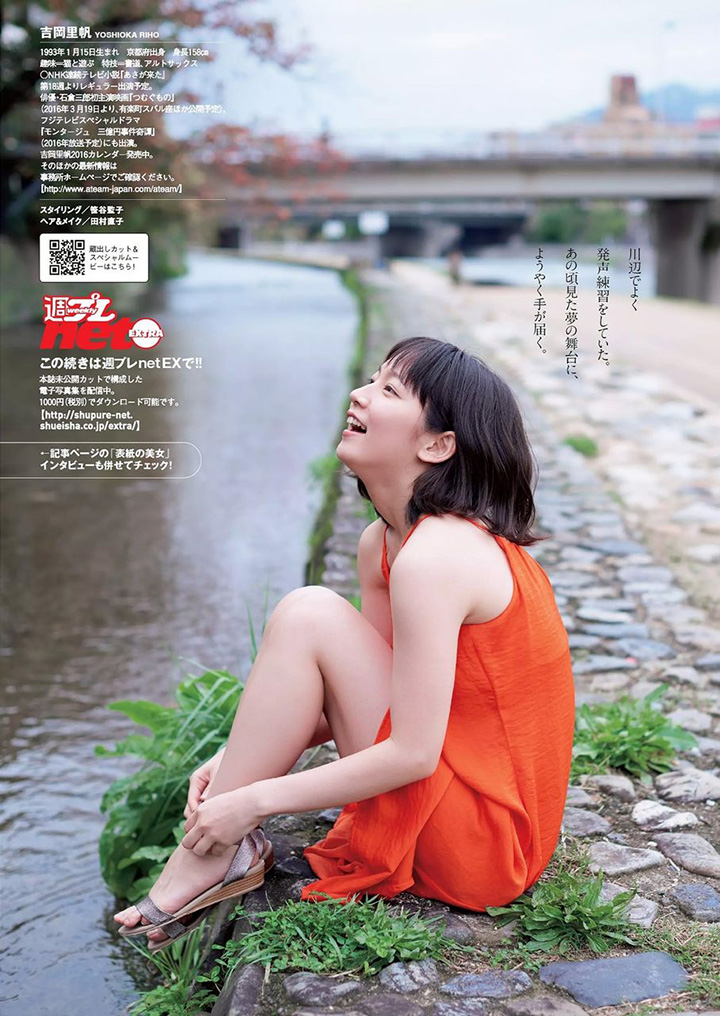 2017年5月29日【寫真】人氣最急升吉岡里帆過去三年全部性感寫真一口氣放送-第1章-图片44