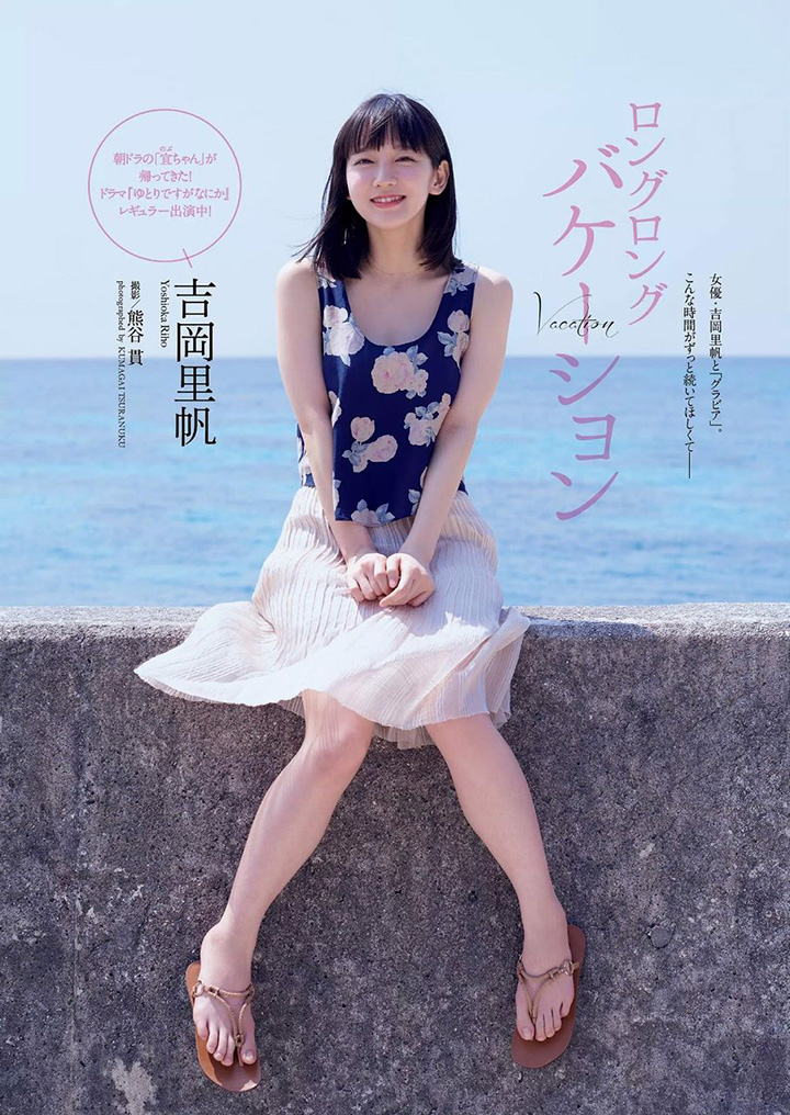 2017年5月29日【寫真】人氣最急升吉岡里帆過去三年全部性感寫真一口氣放送-第1章-图片45