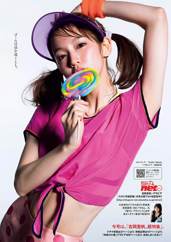 2017年7月17日【寫真】本季日劇女主角吉岡里帆為宣傳再拍寫真展露事業線 (29P,片)-第1章-图片15