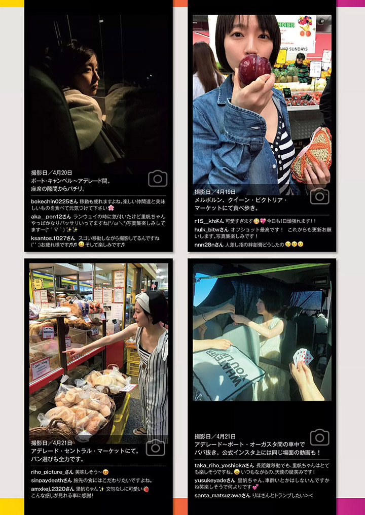 2018年7月22日【寫真】吉岡里帆為主演新劇在雜誌推出60頁超特集盡覽性感過去女主現在 (60P)-第1章-图片41