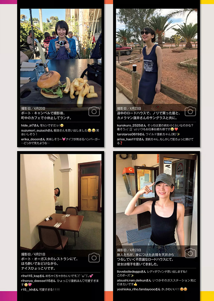 2018年7月22日【寫真】吉岡里帆為主演新劇在雜誌推出60頁超特集盡覽性感過去女主現在 (60P)-第1章-图片42