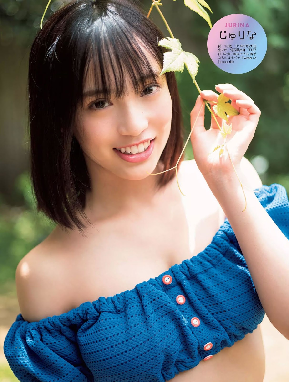 Jurina じゅりな & Erisa えりさ, FLASH 2019.06.11 (フラッシュ 2019年6月11日號)-第1章-图片3