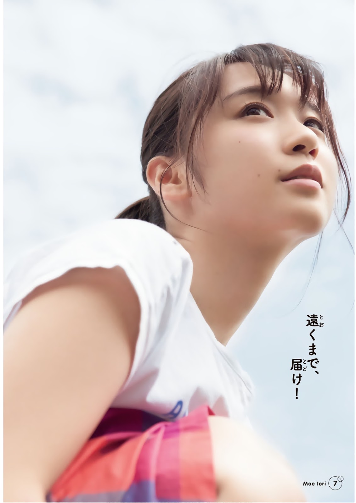 Moe Iori 伊織もえ, Shonen Magazine 2019 No.08 (少年マガジン 2019年8號)-第1章-图片7