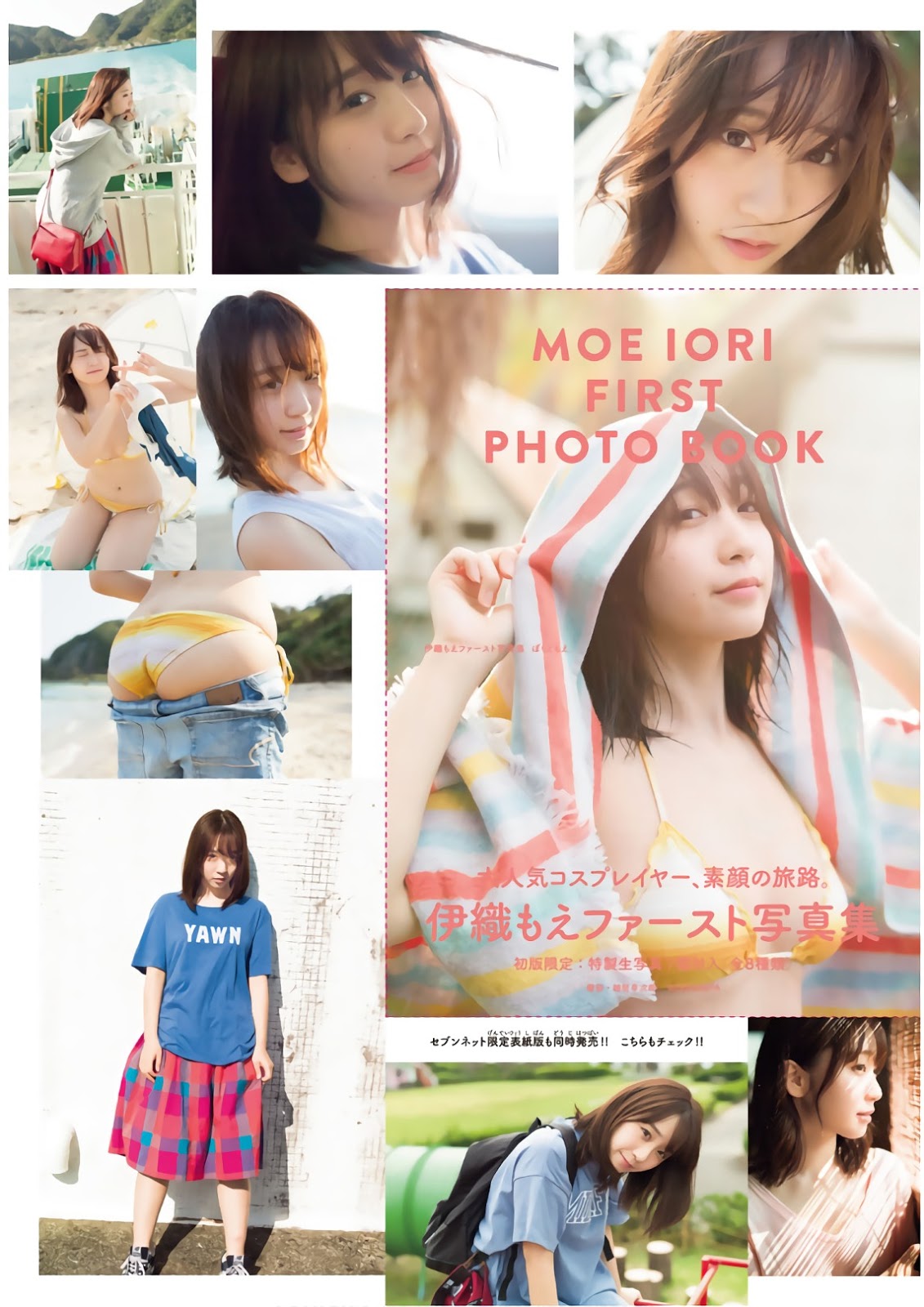 Moe Iori 伊織もえ, Shonen Magazine 2019 No.08 (少年マガジン 2019年8號)-第1章-图片9