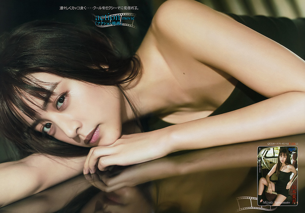 山本美月　凜々しくカッコ良く。-第1章-图片5